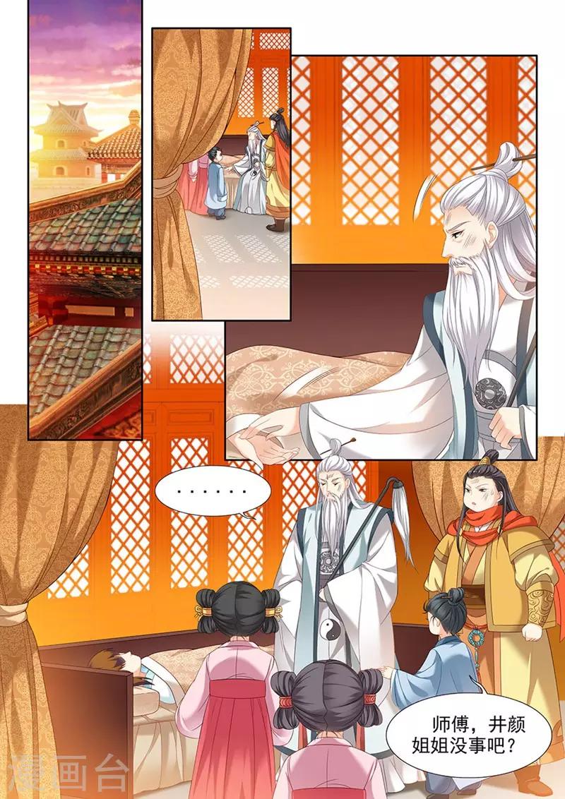 第104话-第104话