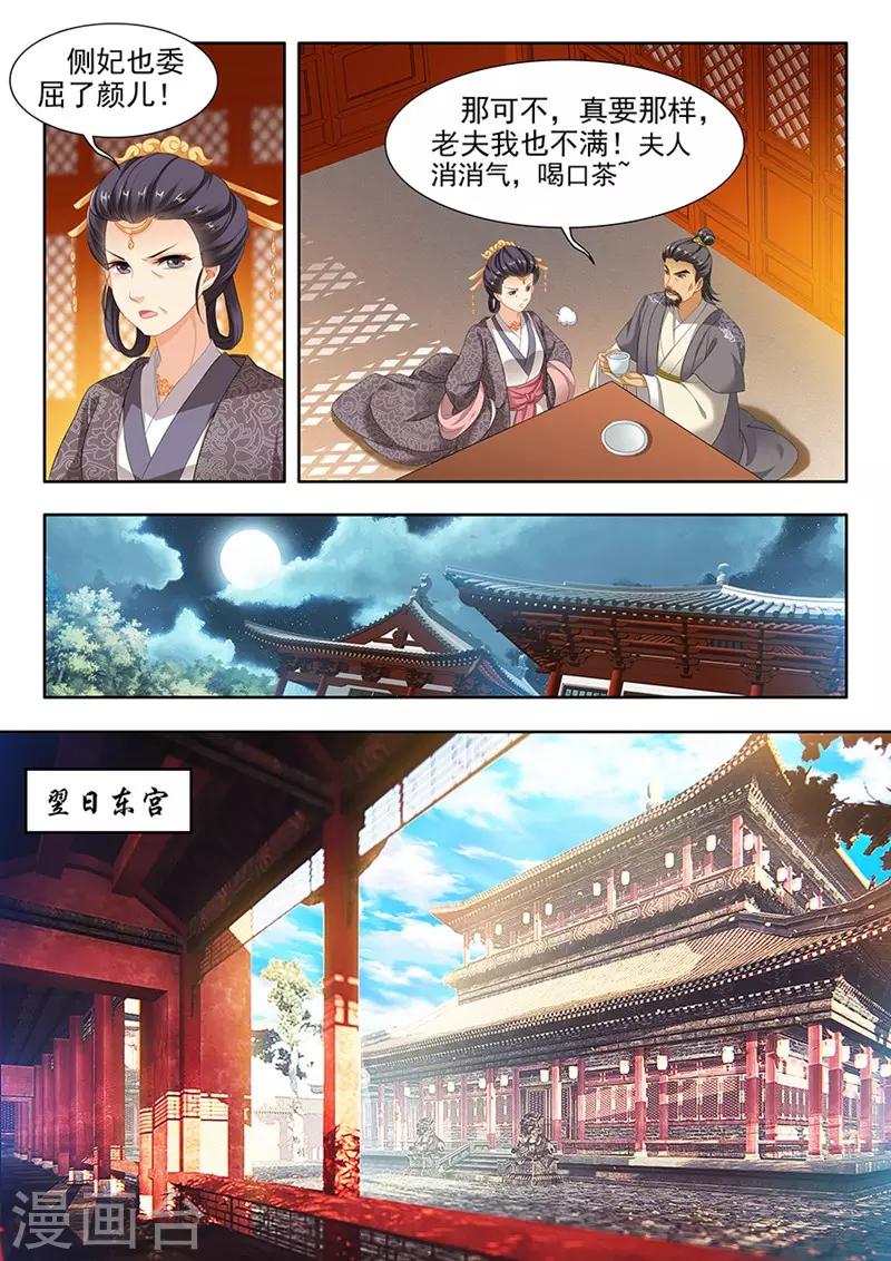 第106话-第106话