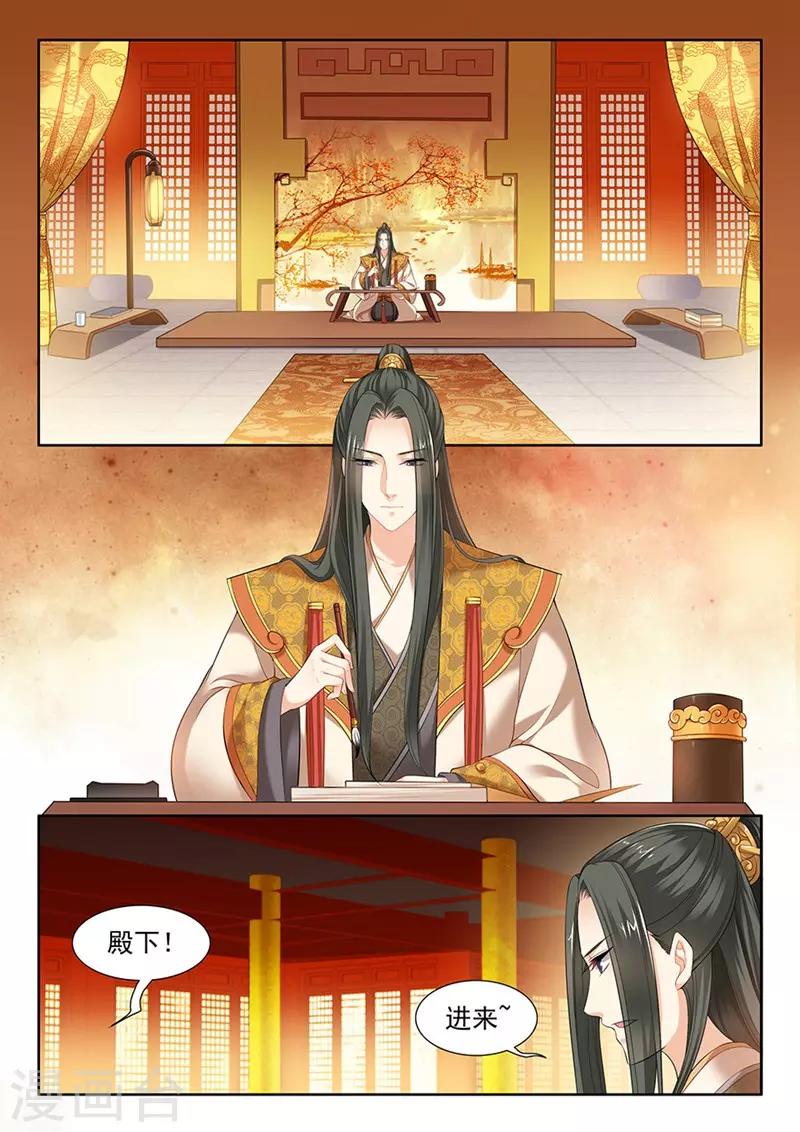 第106话-第106话