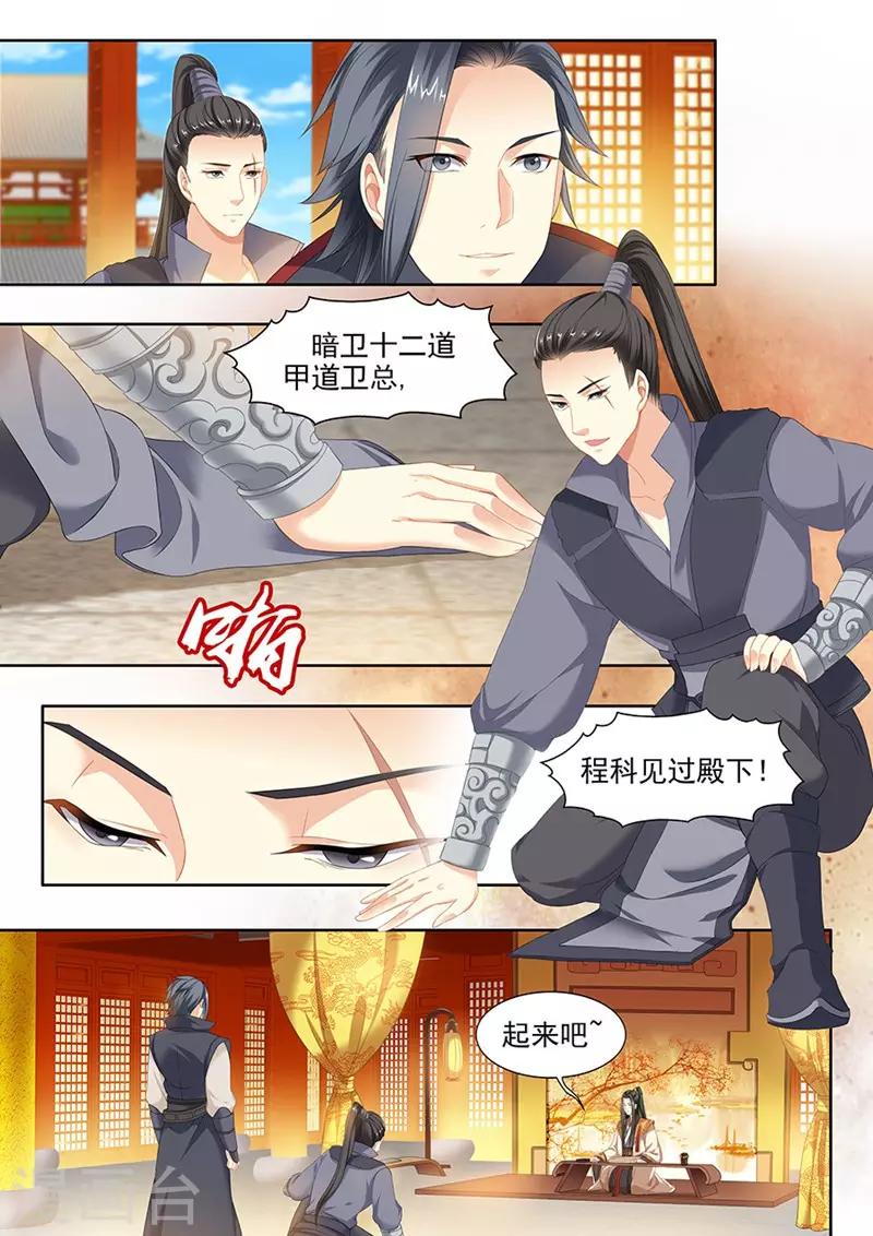 第106话-第106话