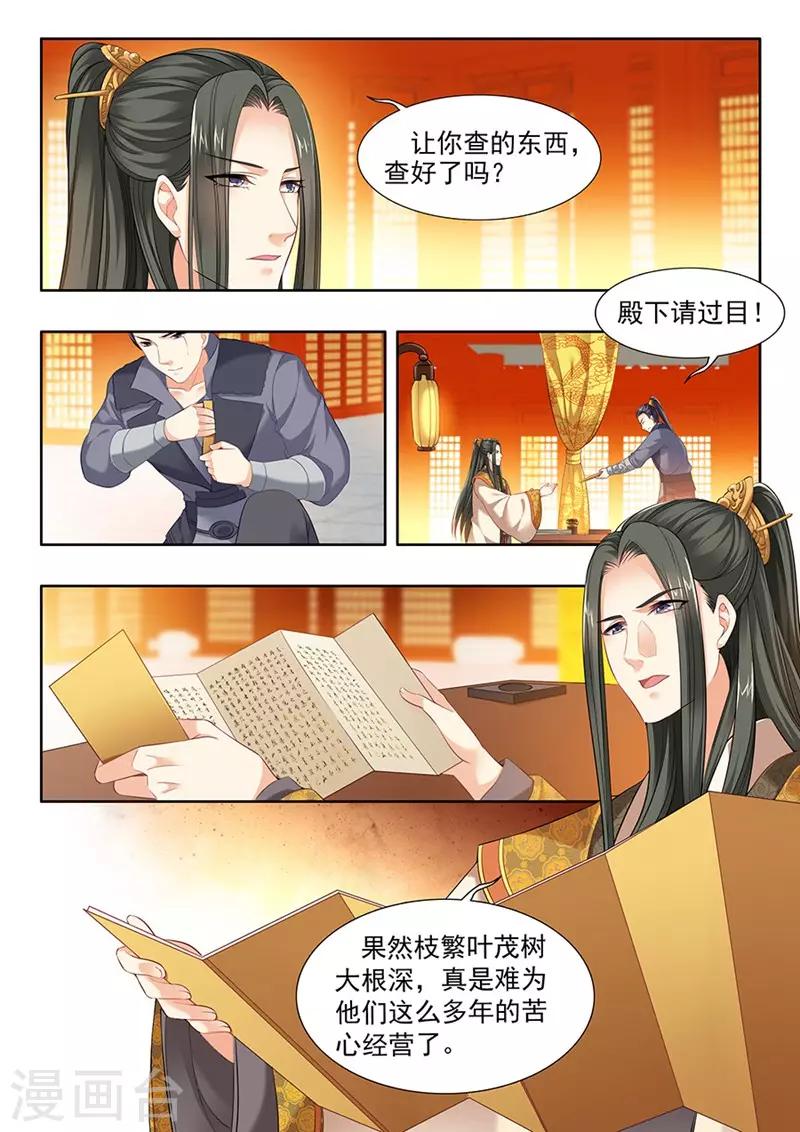 第106话-第106话