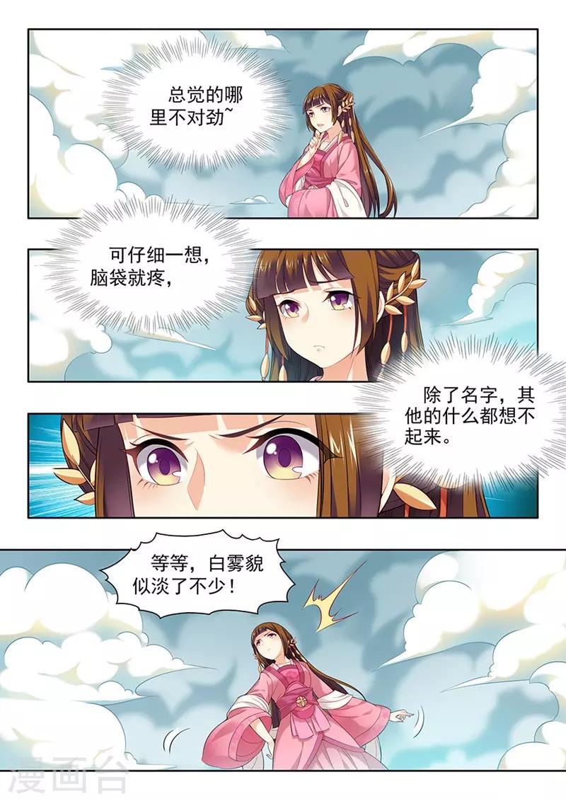 第108话-第108话