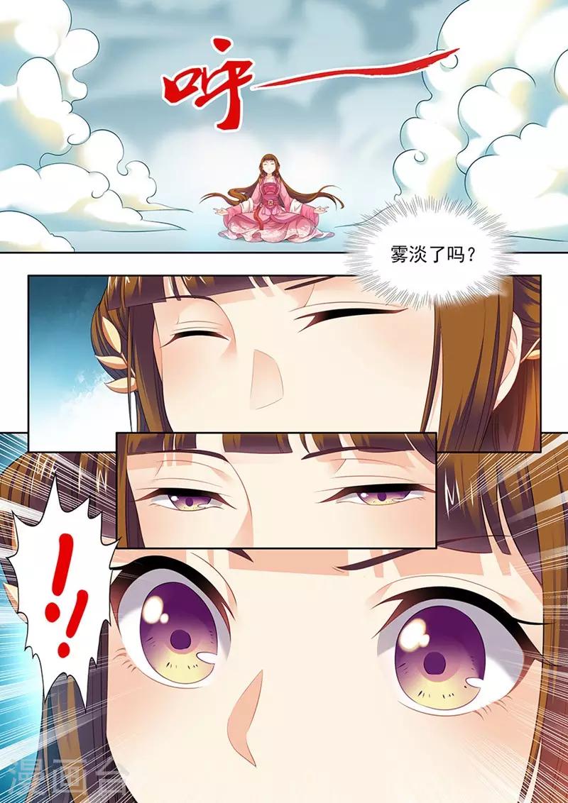 第108话-第108话