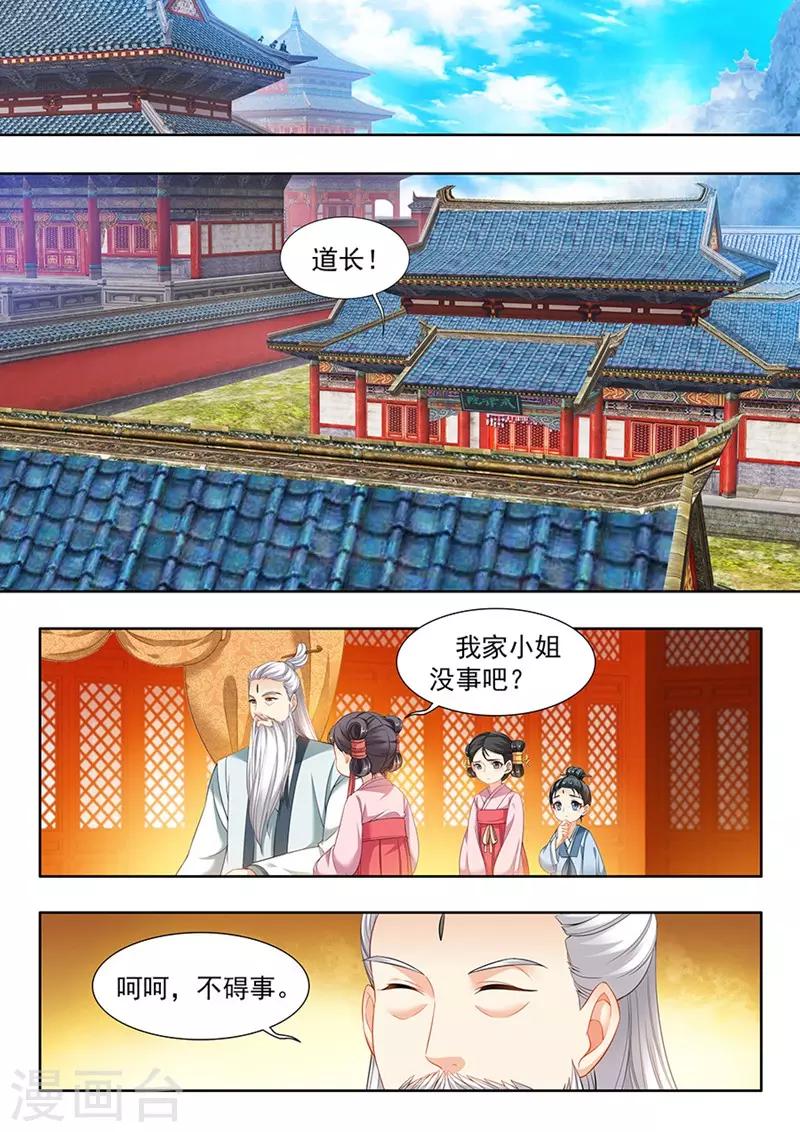 第108话-第108话