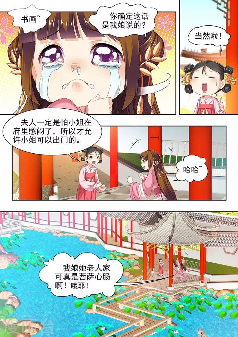 第110话-第110话