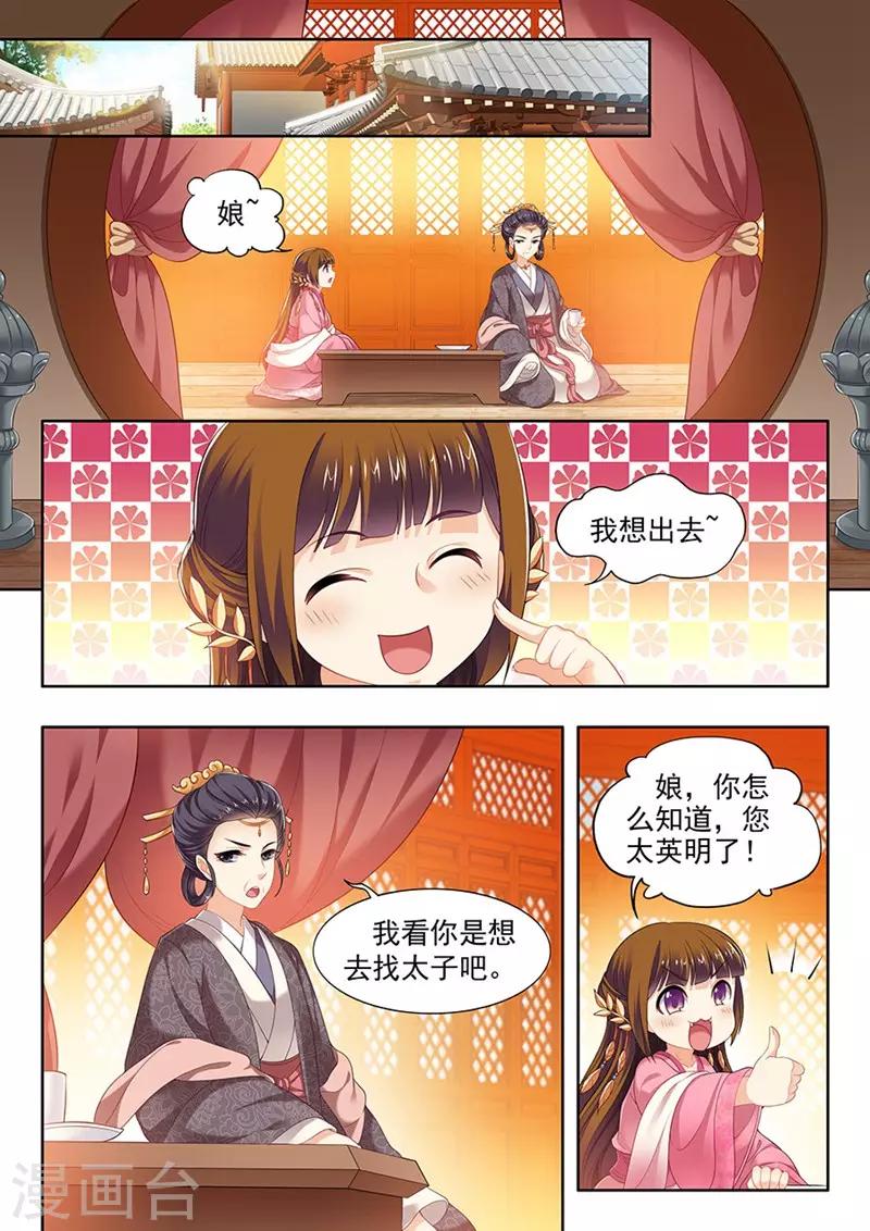 第114话-第114话