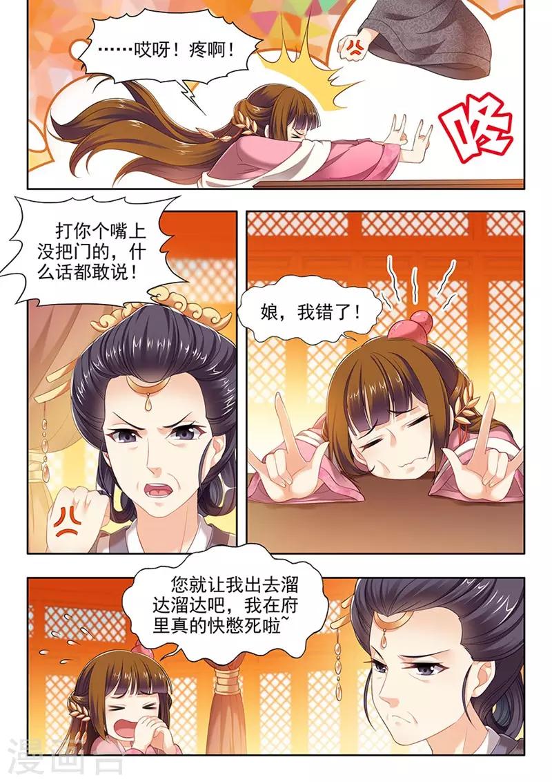 第114话-第114话
