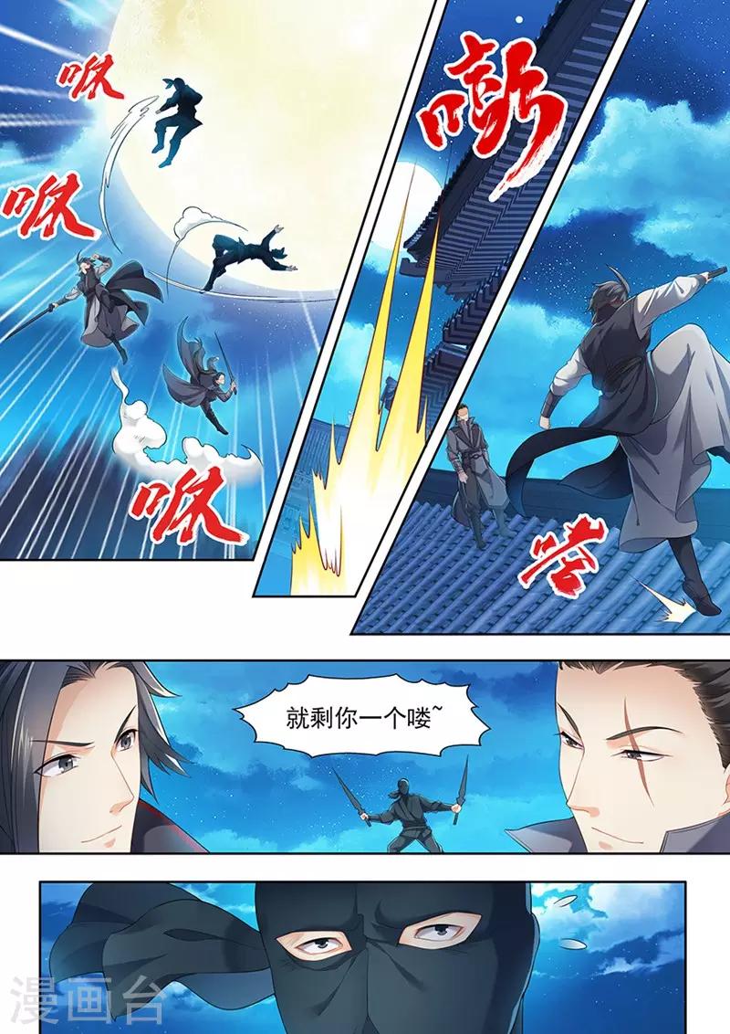 番外2-第116话