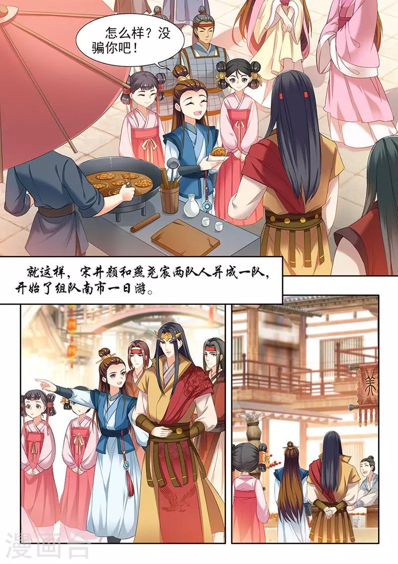 第116话-第118话