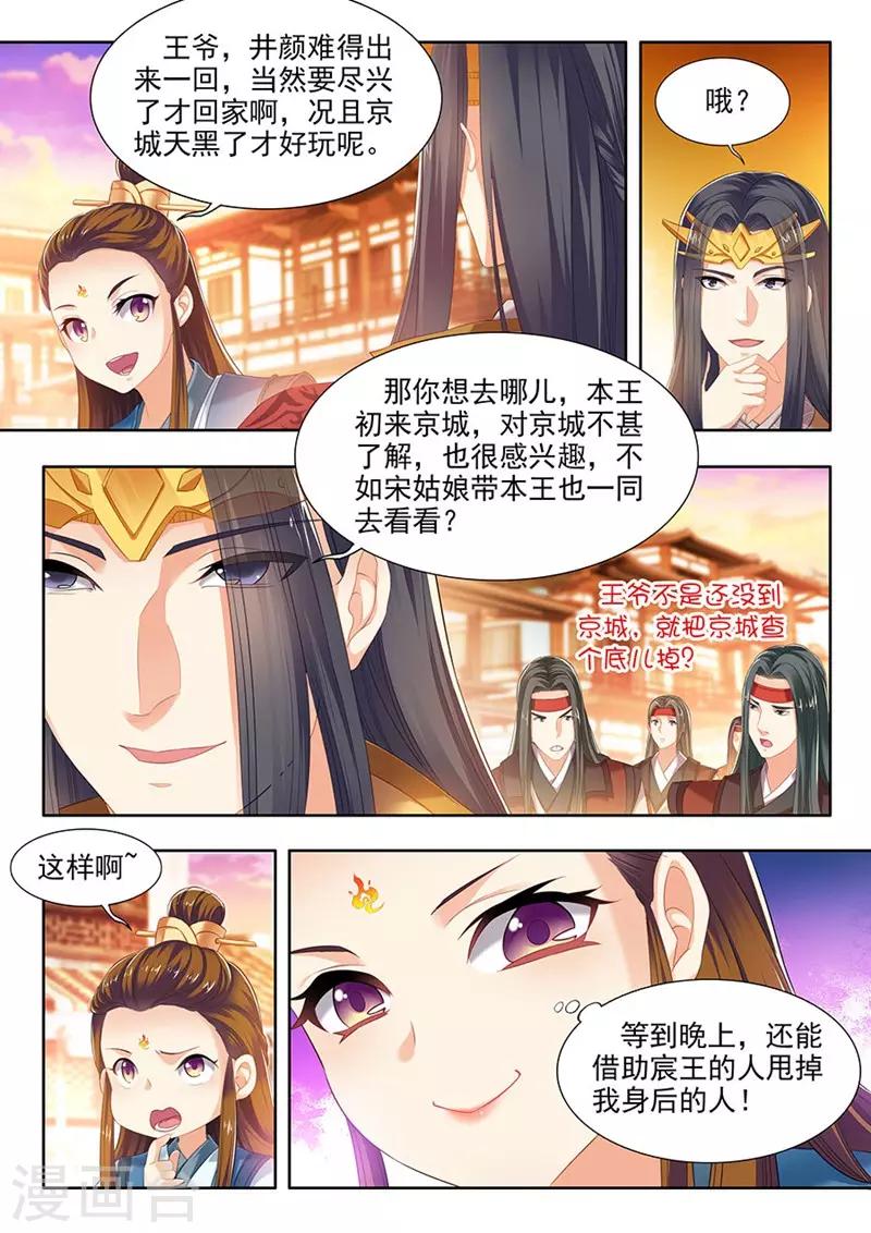 第116话-第118话