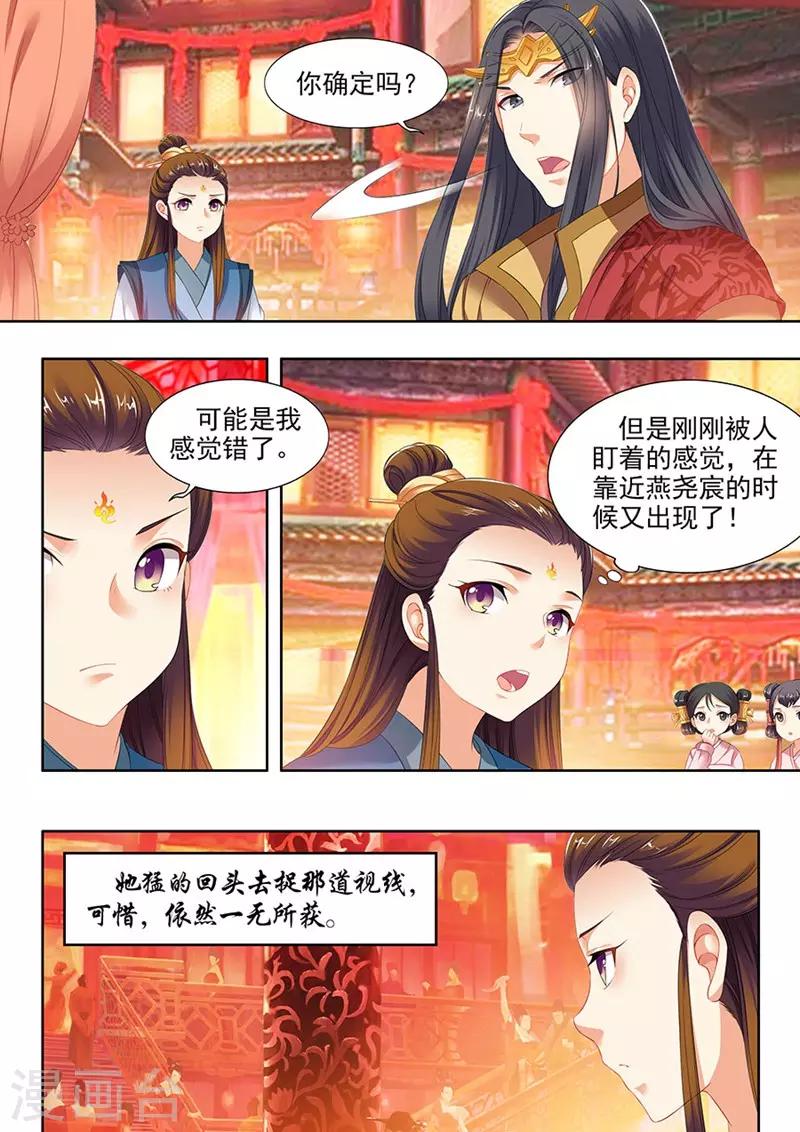 第118话-第120话