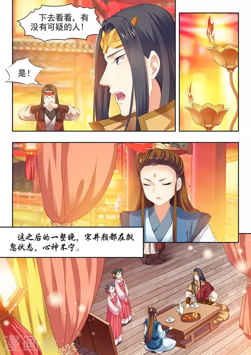 第118话-第120话