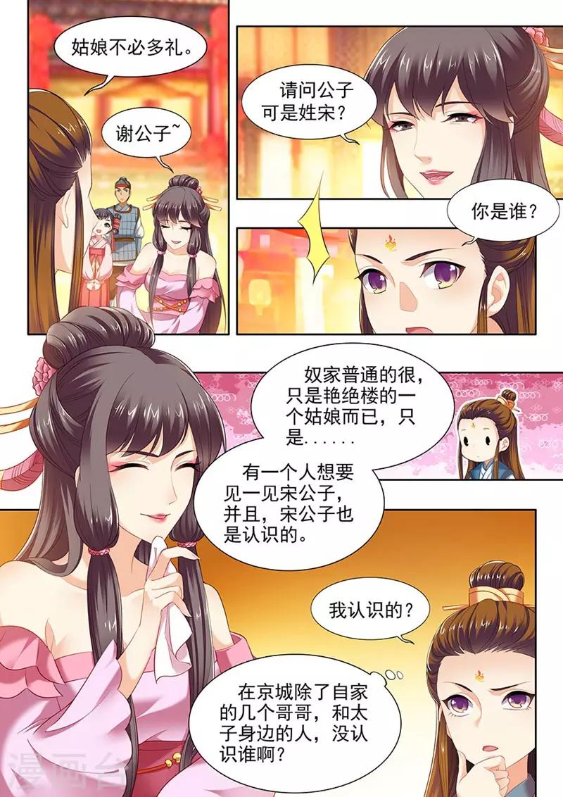 第118话-第120话