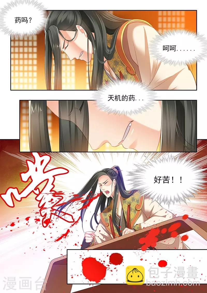 第120话-第122话