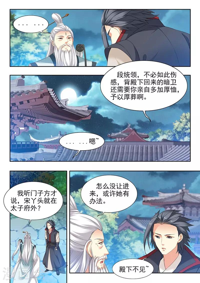 第122话-第124话