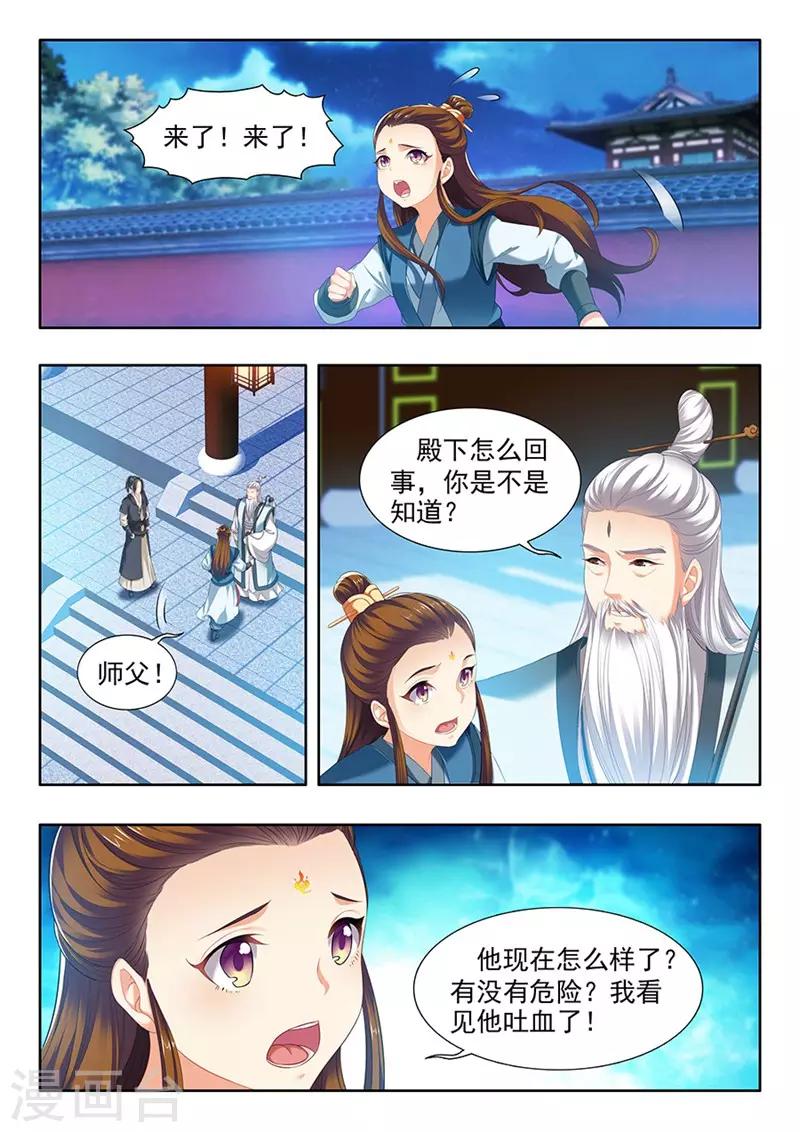 第122话-第124话