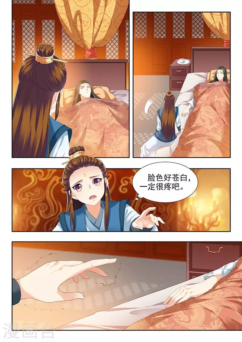 第124话-第126话