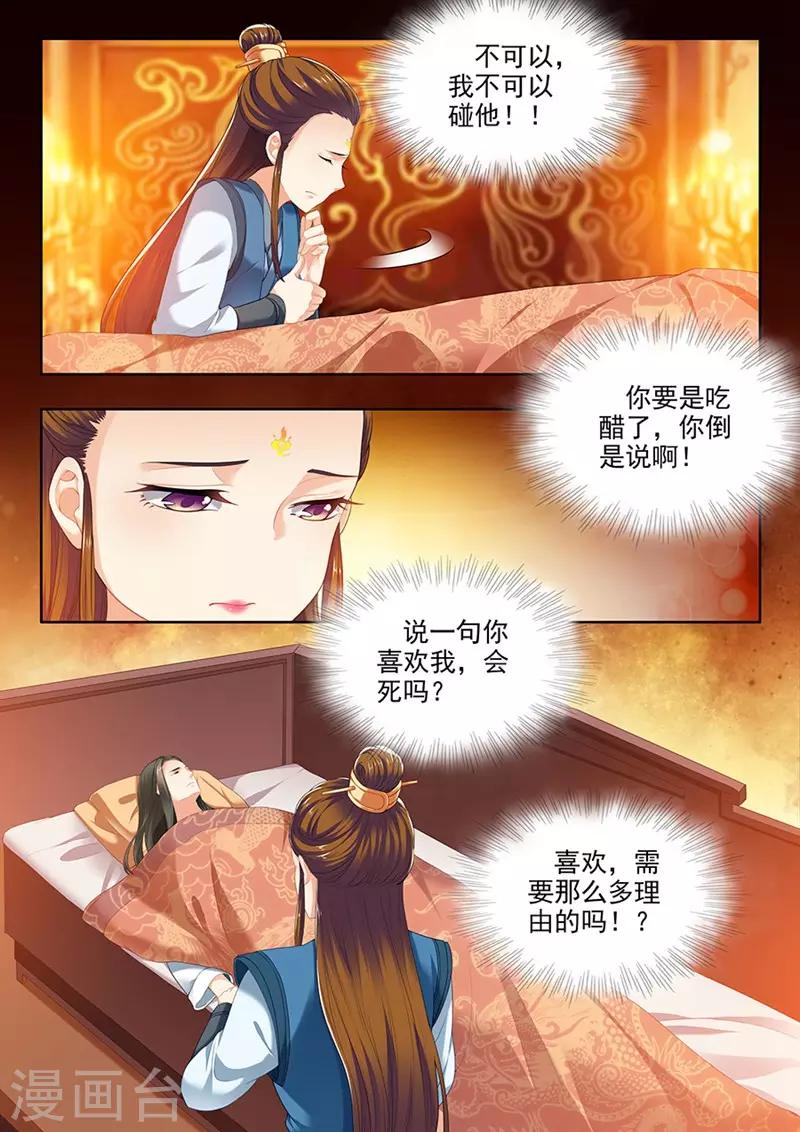 第124话-第126话