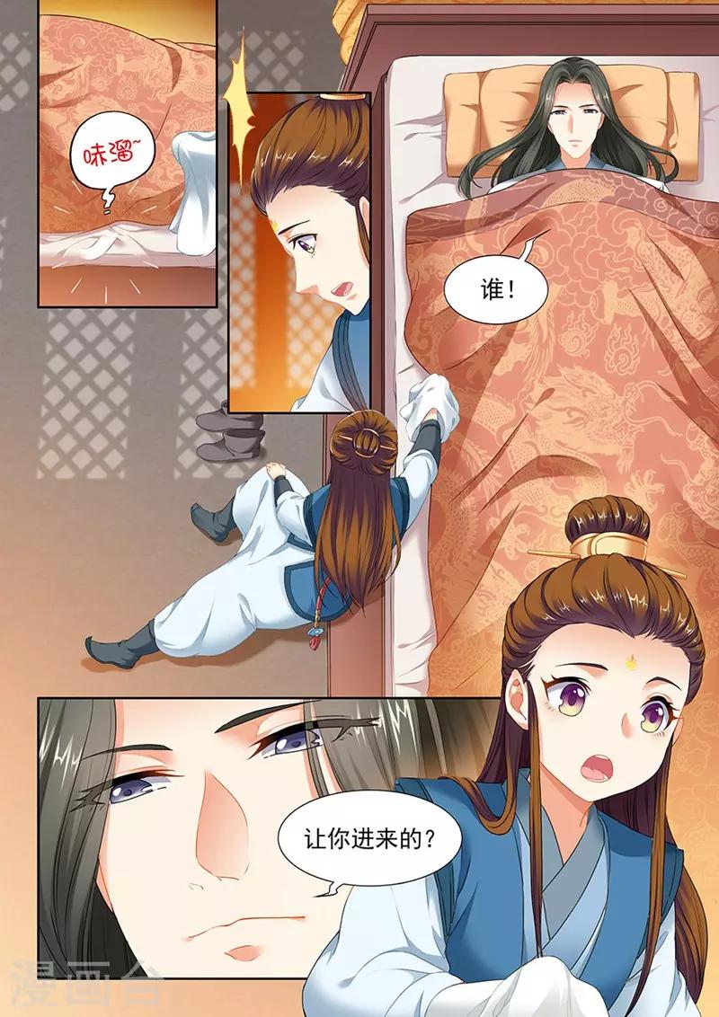 第124话-第126话