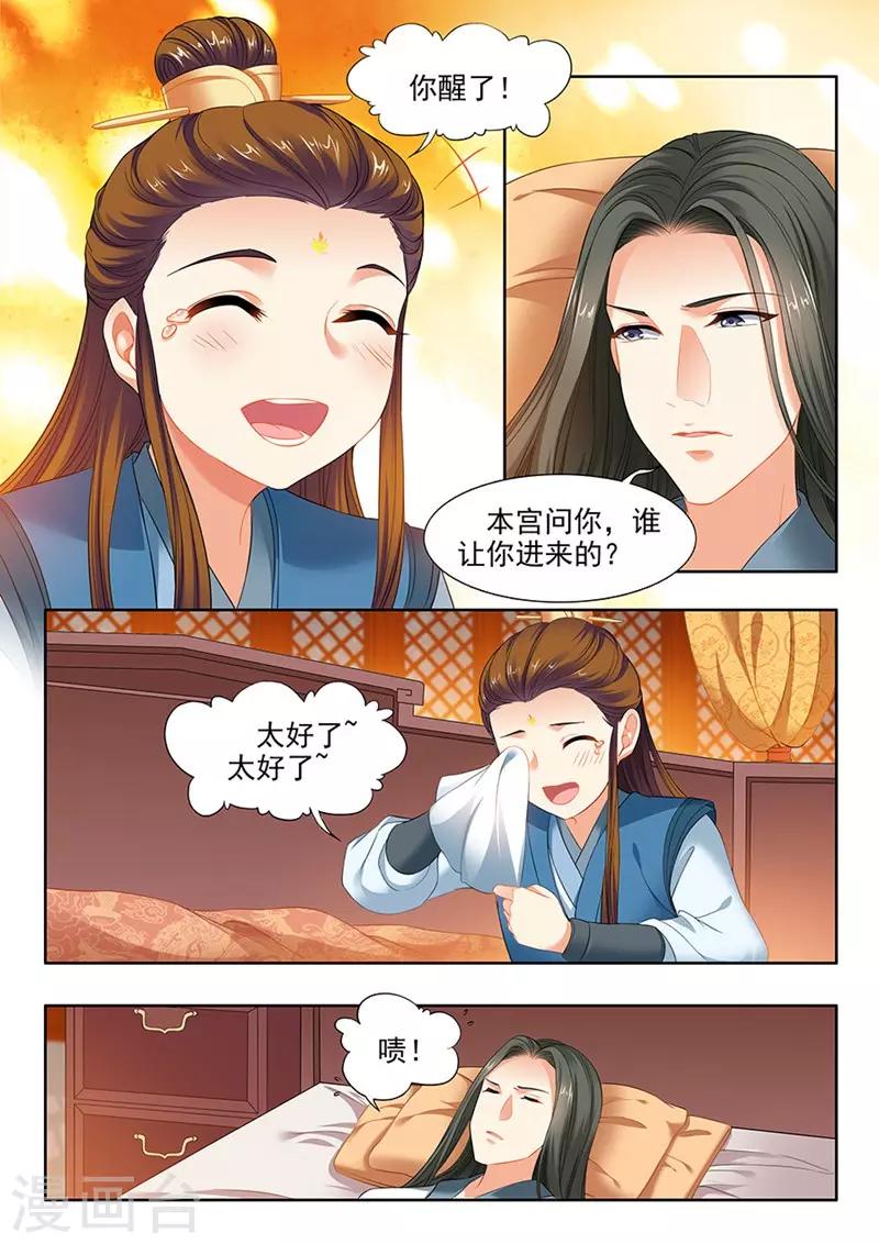 第124话-第126话