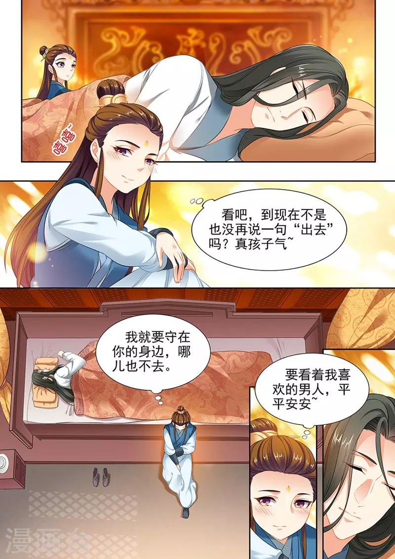 第124话-第126话