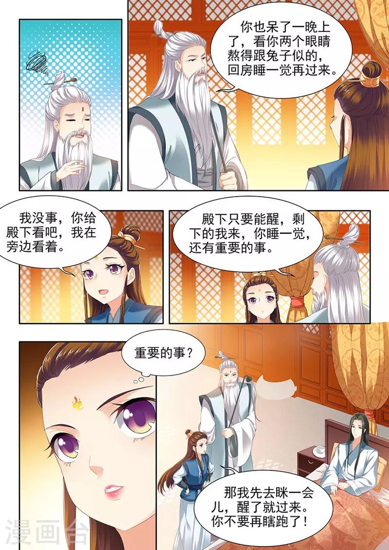 第126话-第128话