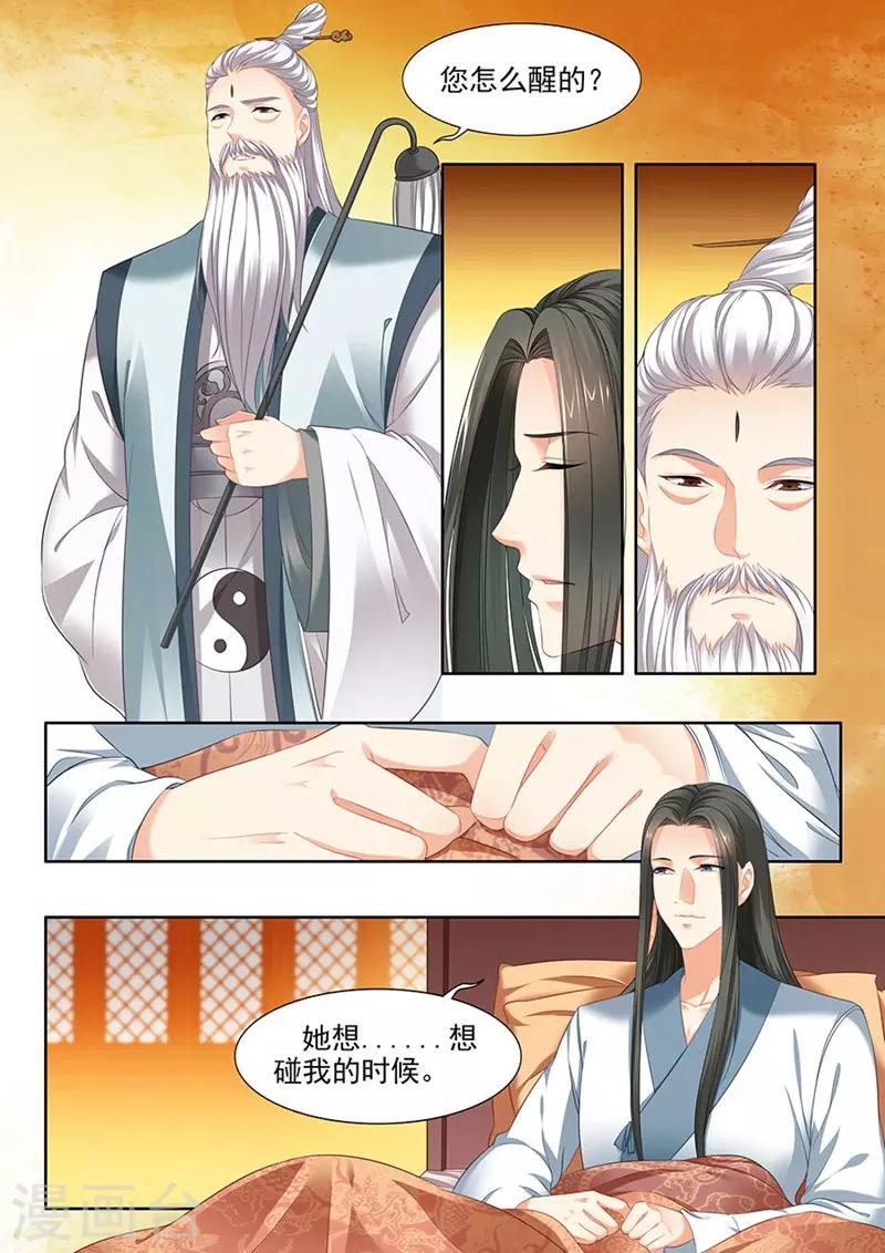 第126话-第128话
