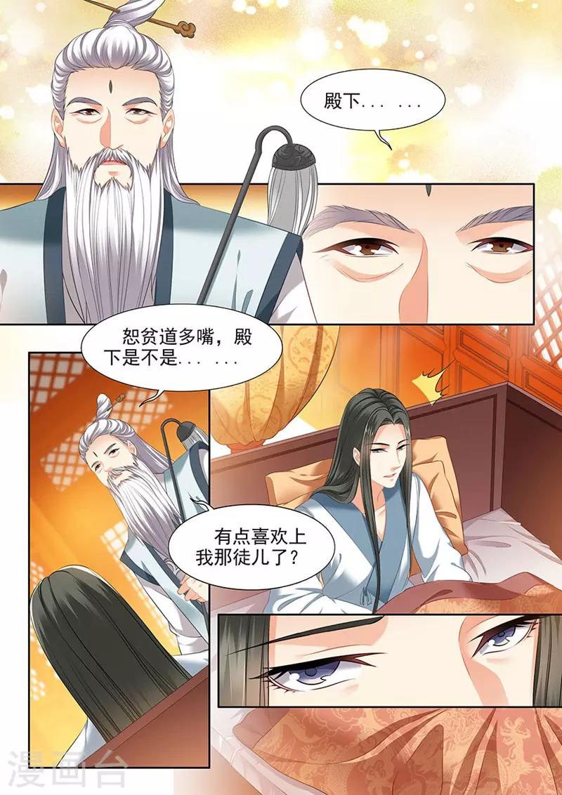 第126话-第128话