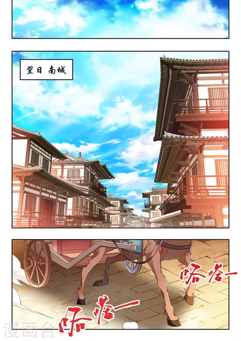 第126话-第128话