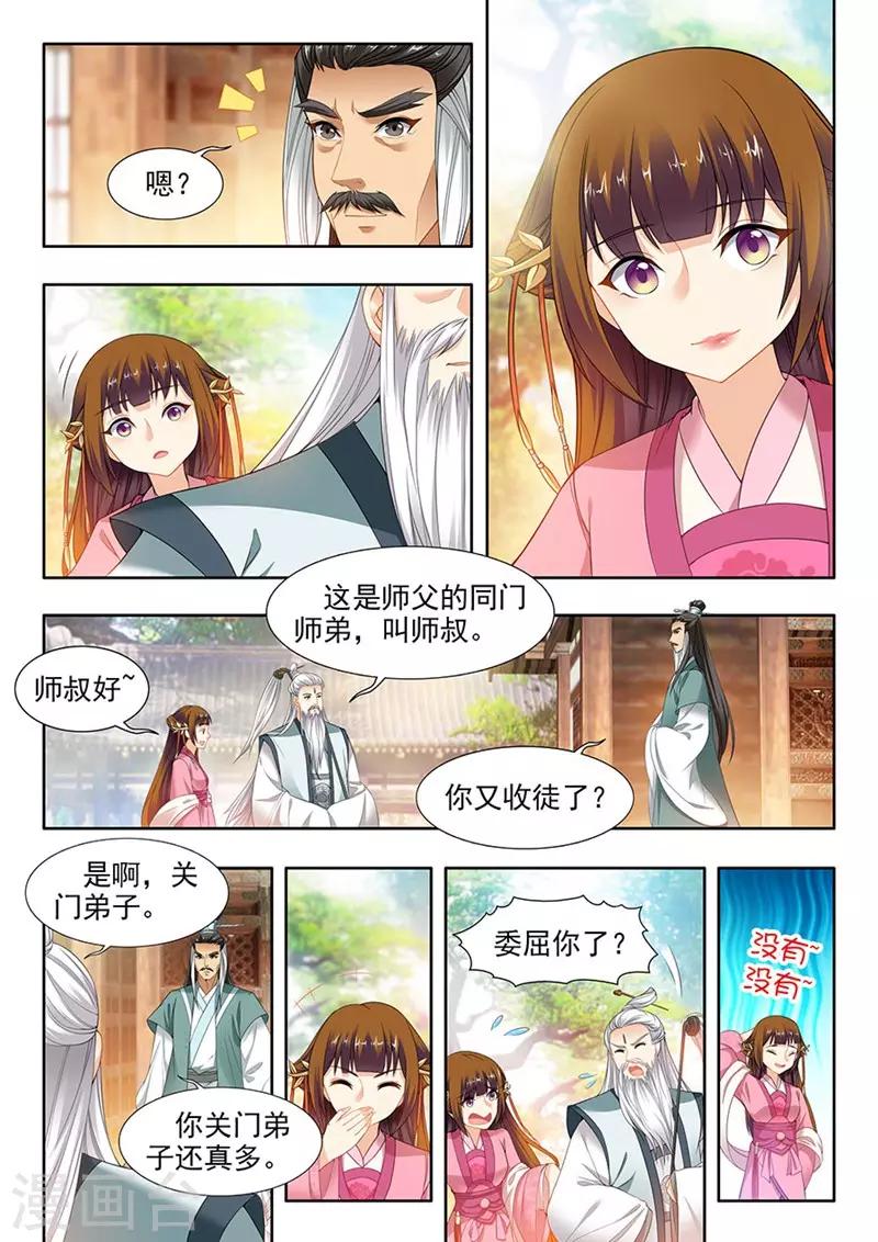 第128话-第130话