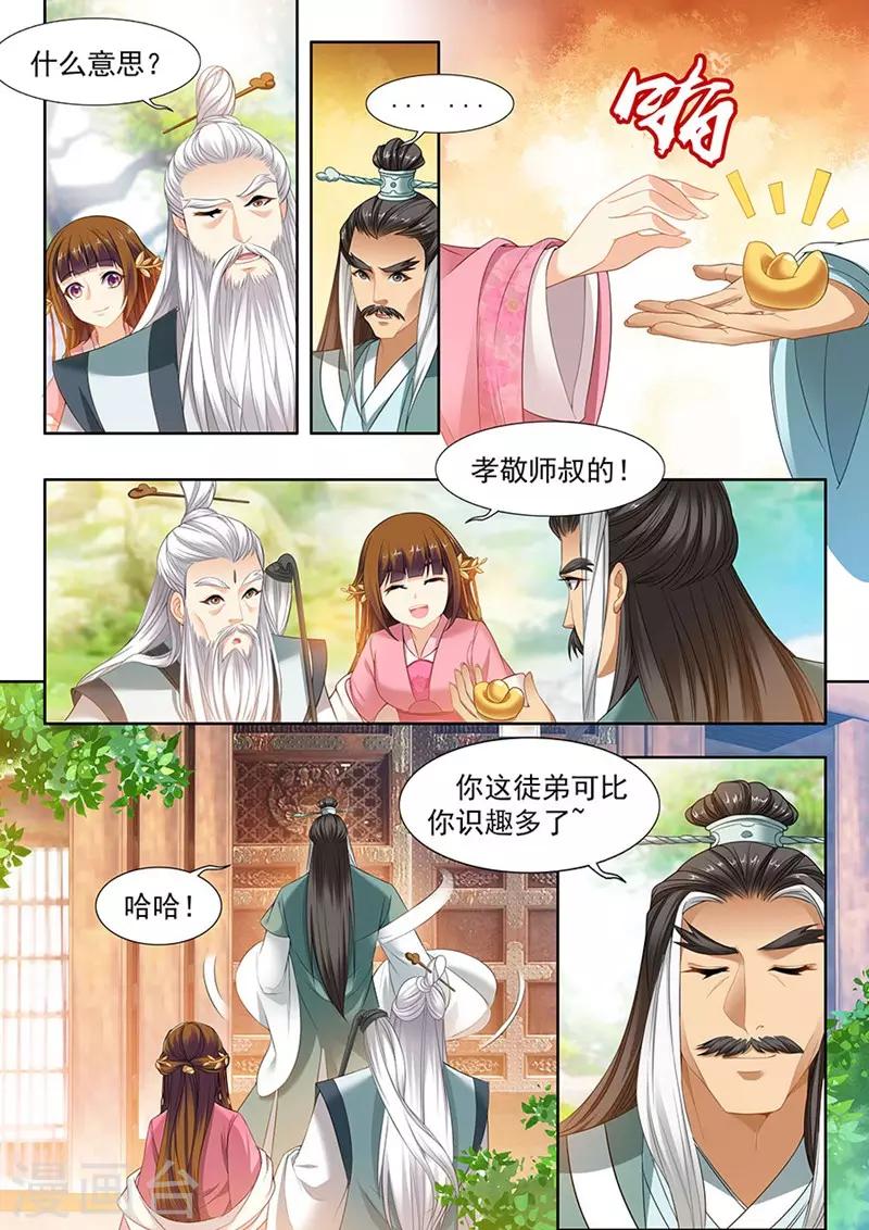 第128话-第130话