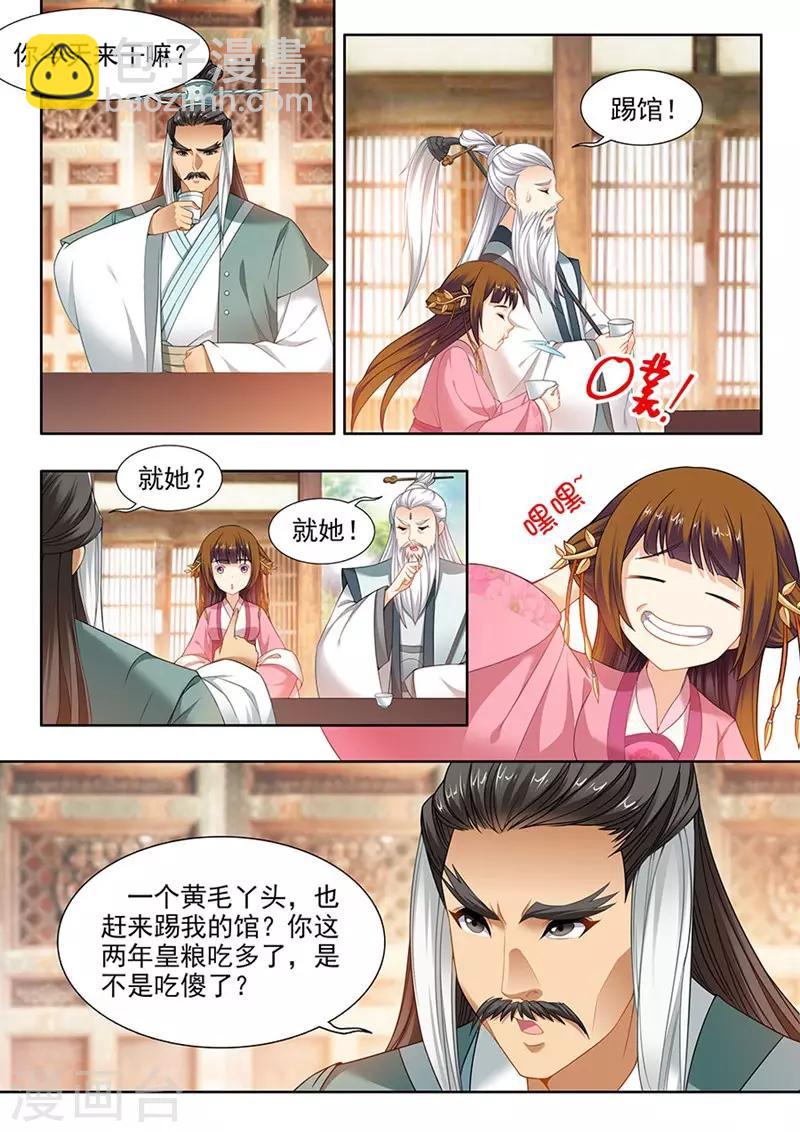 第128话-第130话