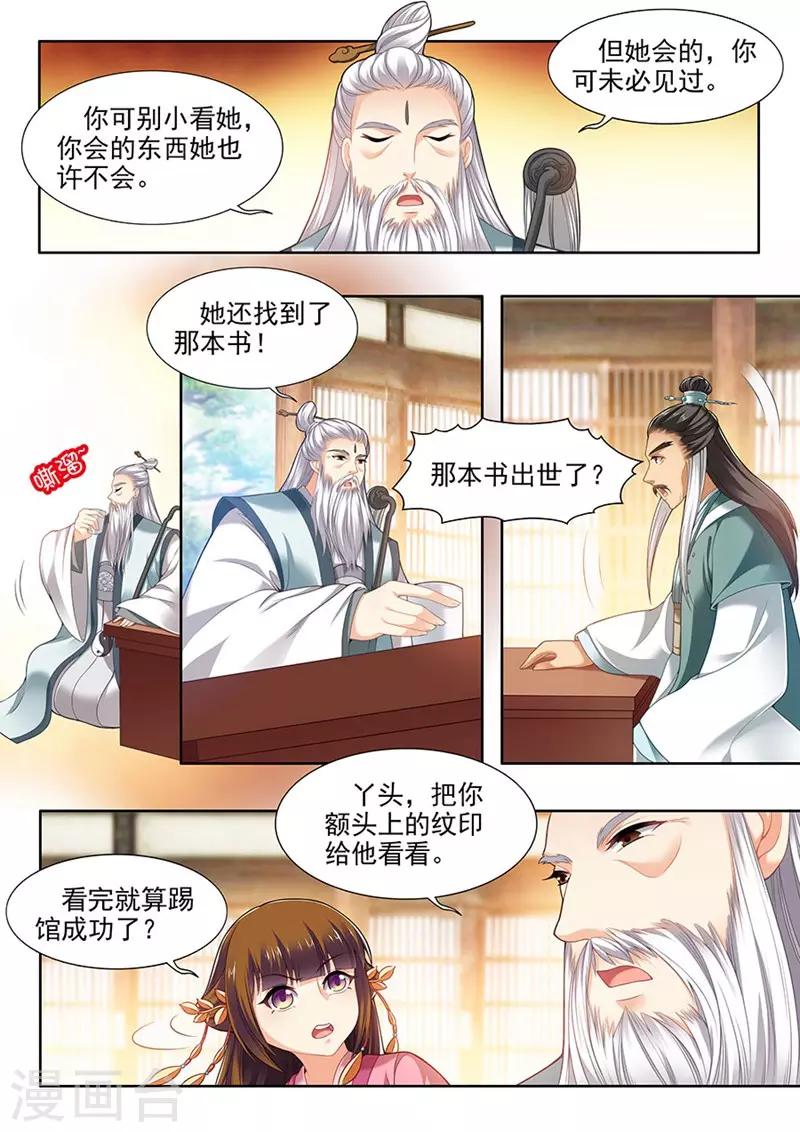 第128话-第130话