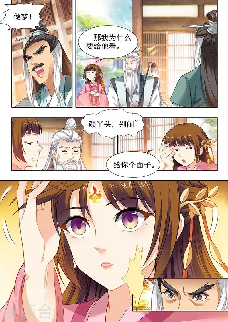 第128话-第130话
