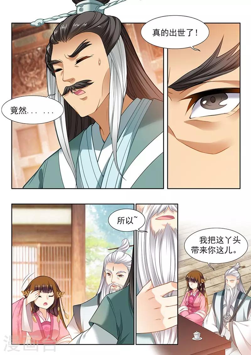 第128话-第130话