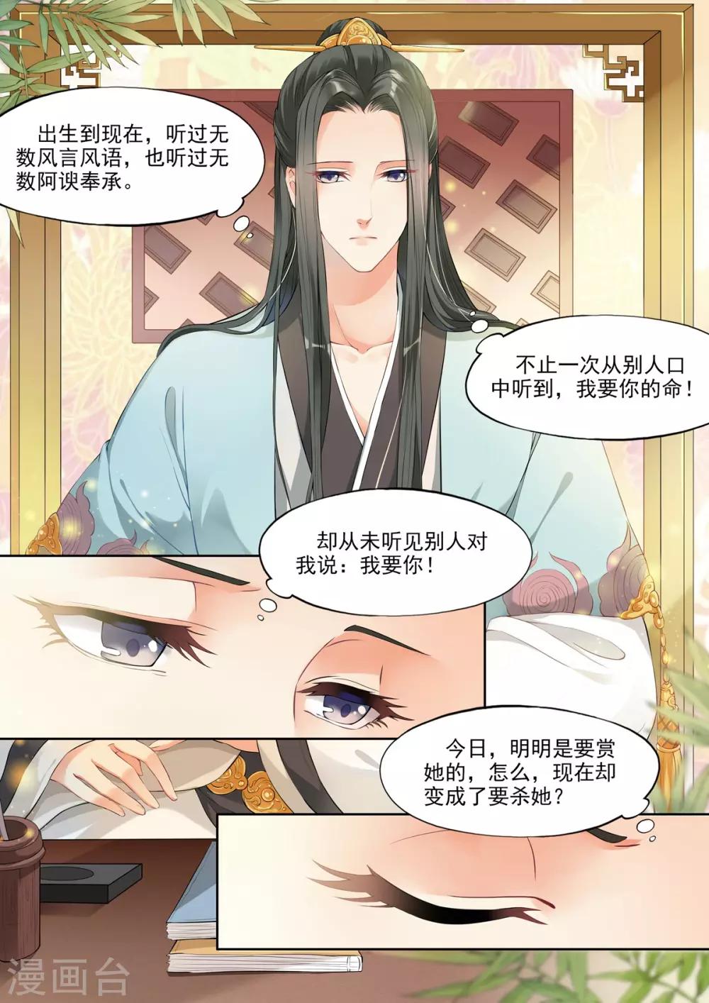 第14话-第14话