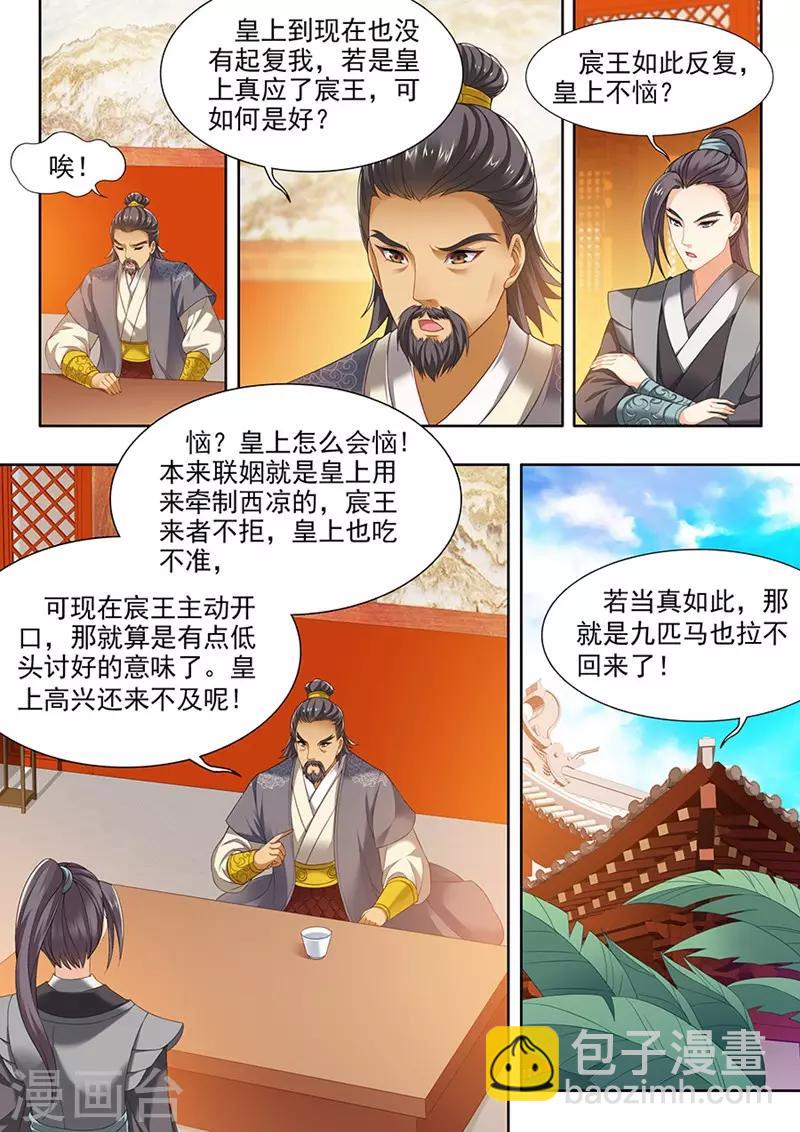 第130话-第132话