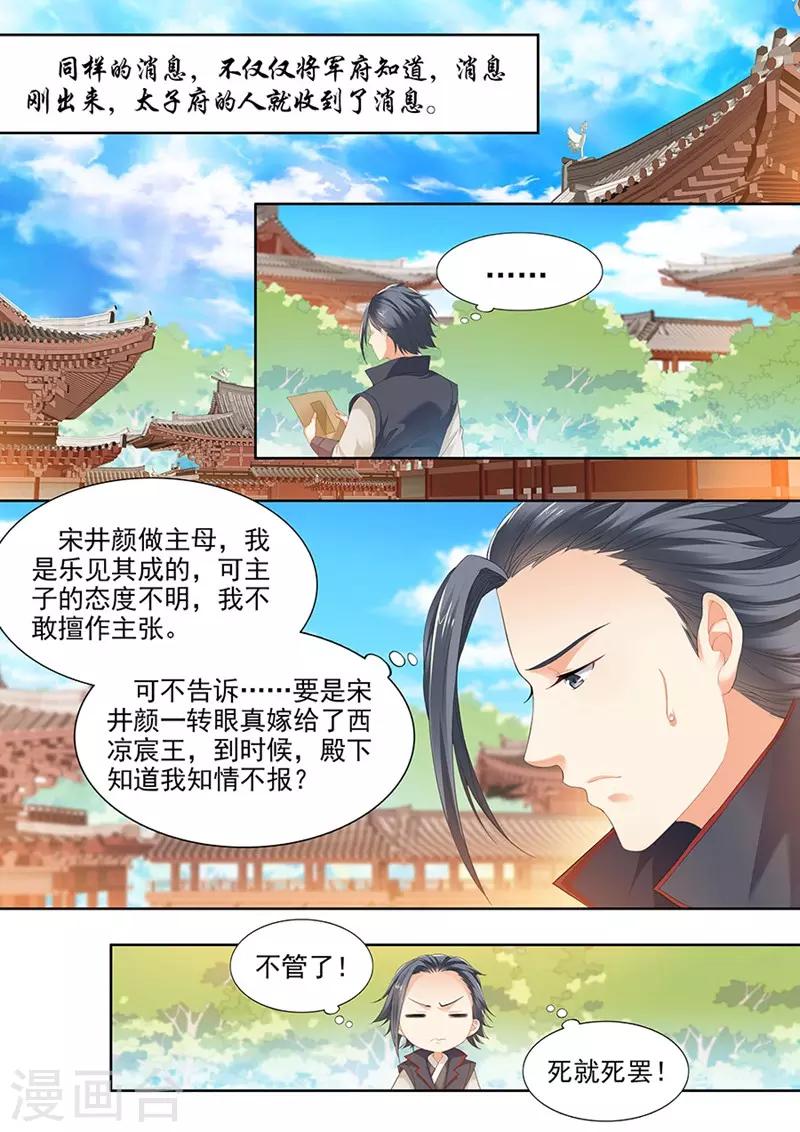 第130话-第132话