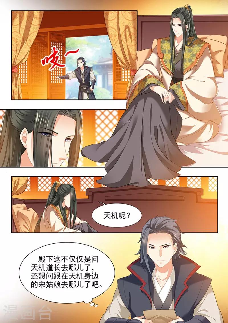 第130话-第132话