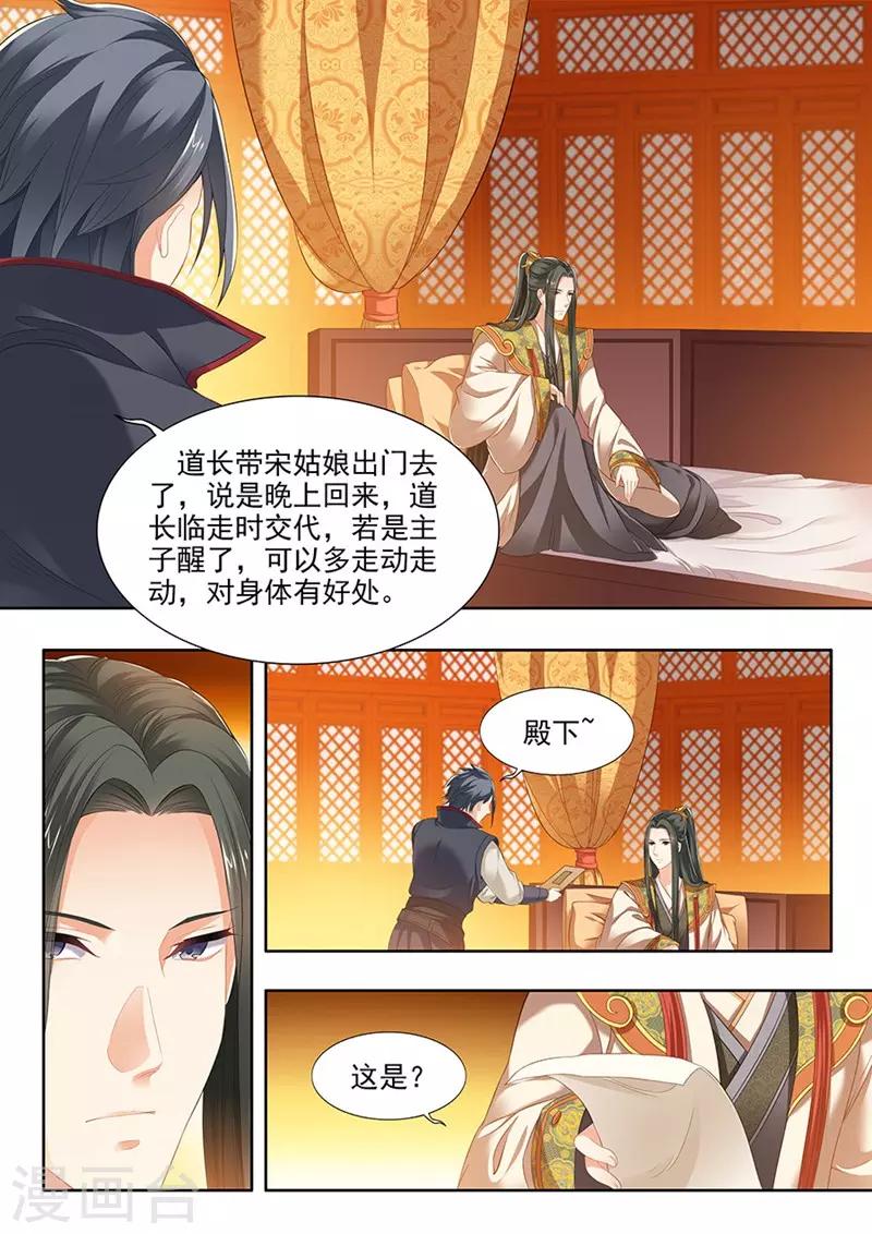 第130话-第132话