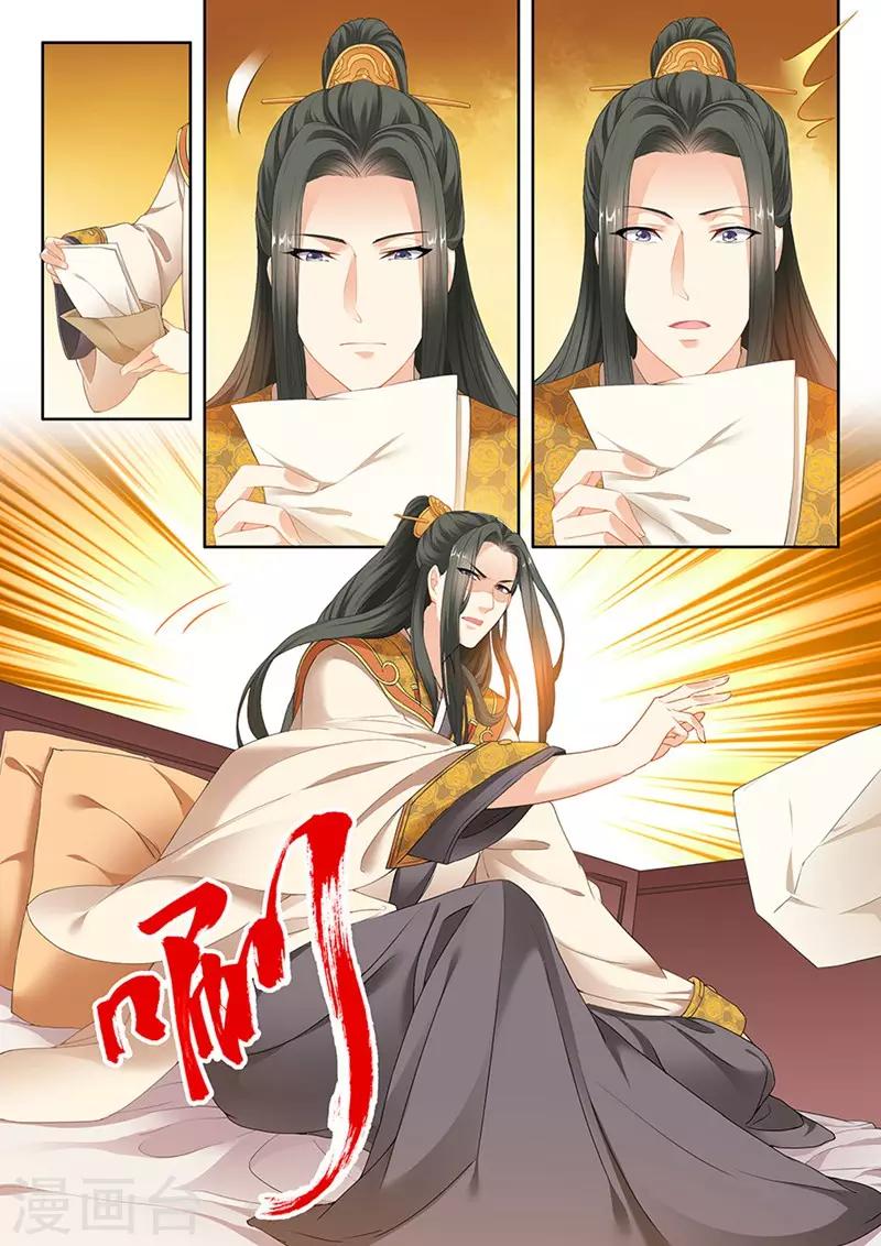 第130话-第132话