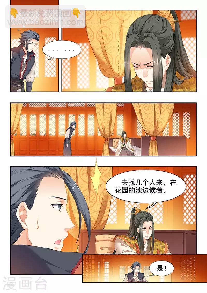 第130话-第132话