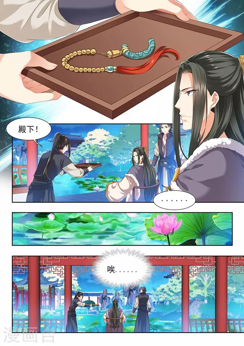 第132话-第134话