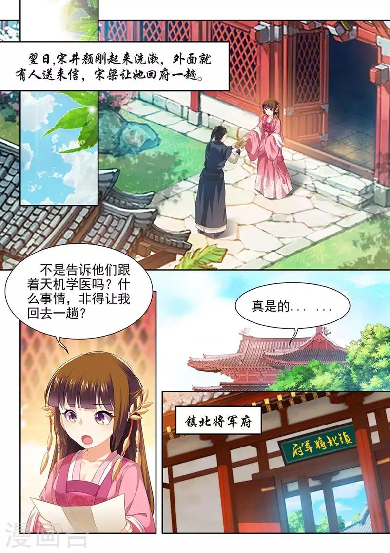 第132话-第134话