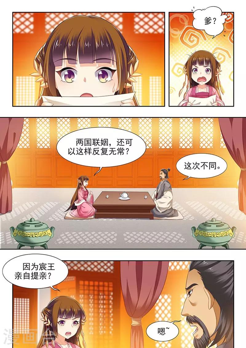 第132话-第134话