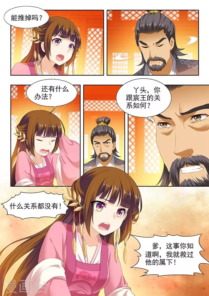 第132话-第134话