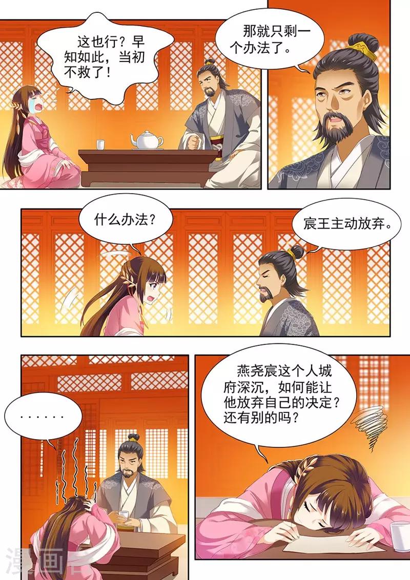 第132话-第134话