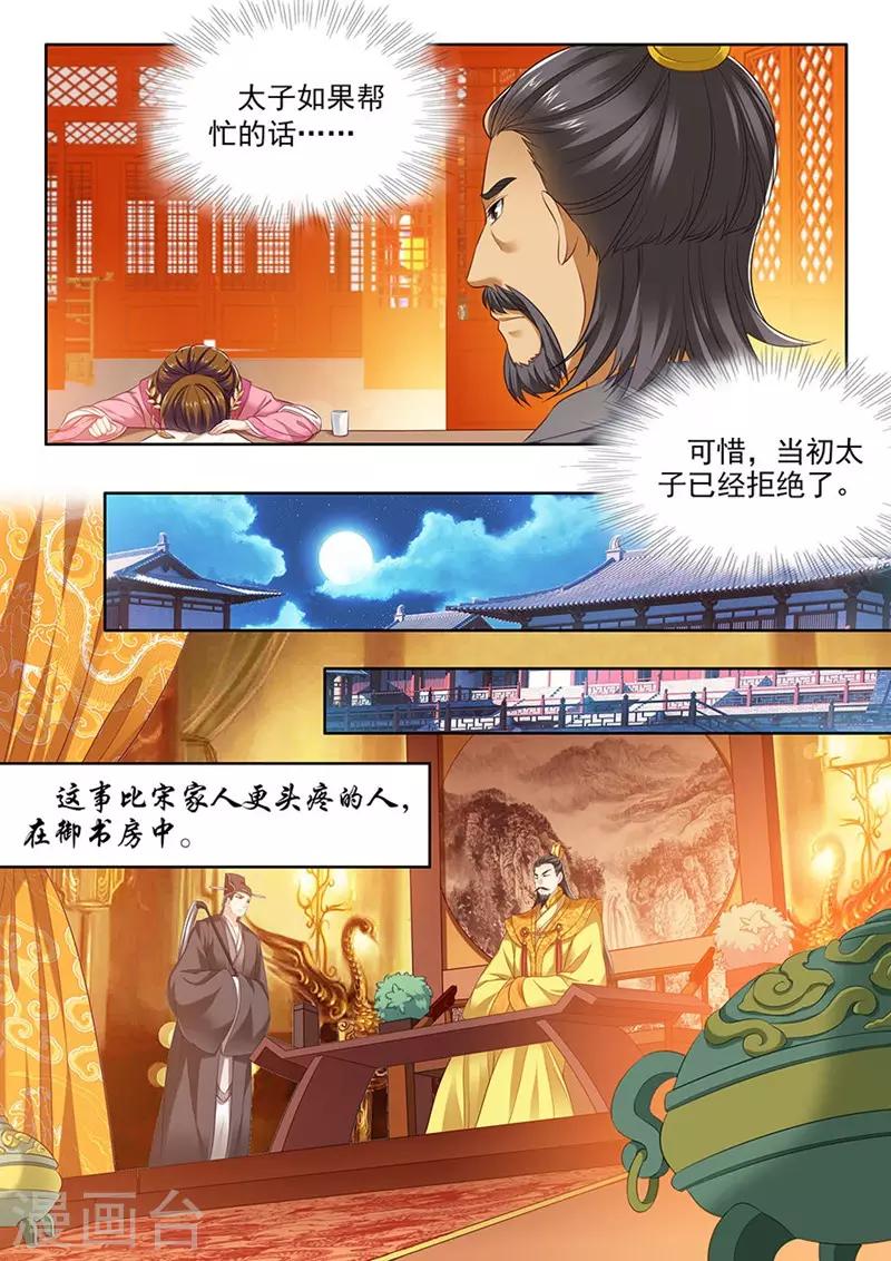 第132话-第134话