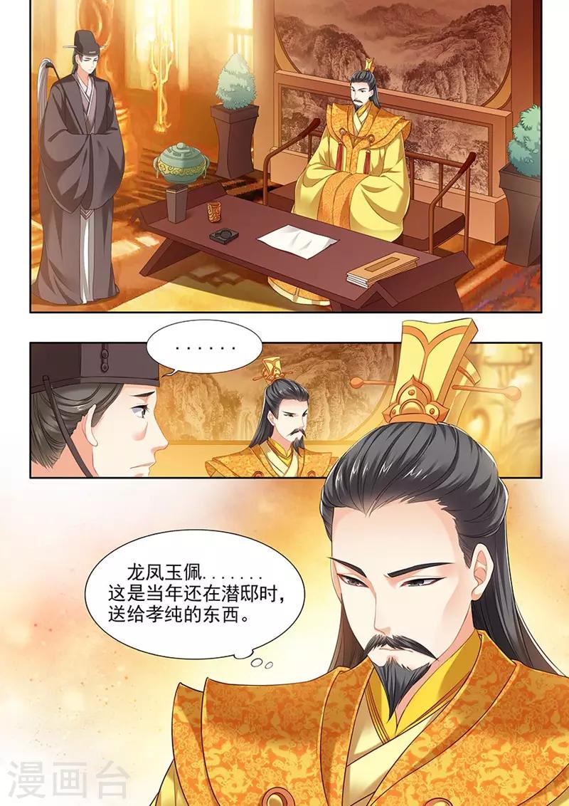 第132话-第134话