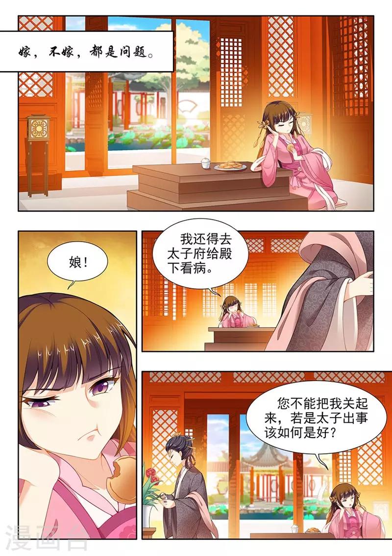第134话-第136话